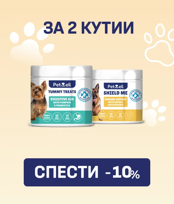 2х = -10%
