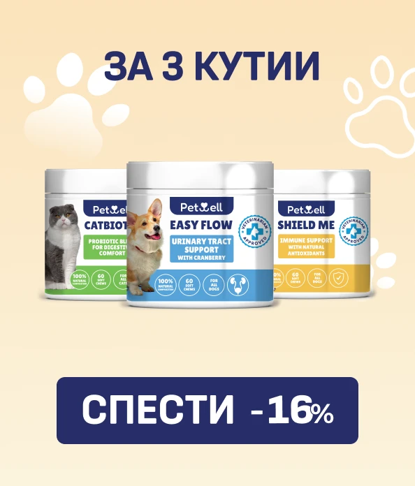 3x = -16%