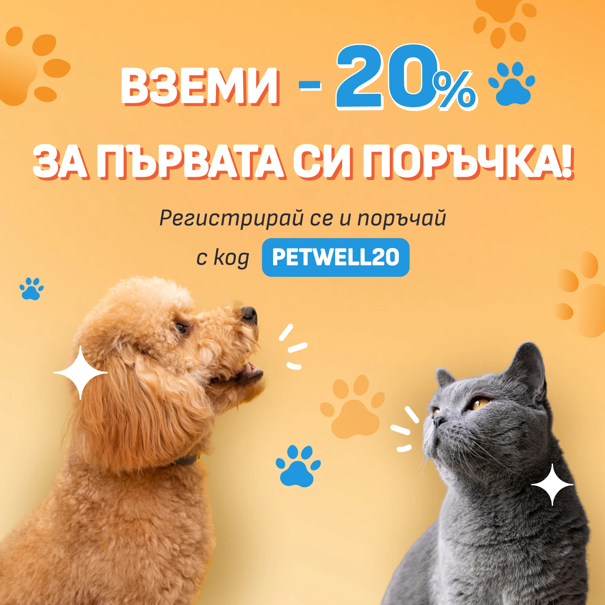 Popup banner