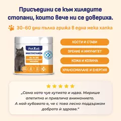 MULTIVITAMIN